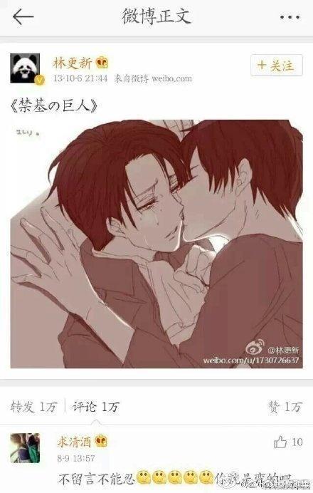 林更新微博画风清奇？这些年抢了女主剧本的男二是如何成为正宫的