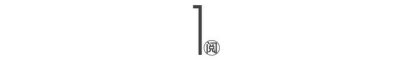 ​林志玲首谈离婚，公开婚姻失败真相！网友怒喷：活该沦落成这样！