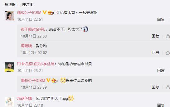 轩墨亲弟弟终于现身Cos金克斯还原度达90%！