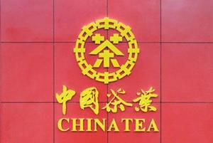 哪个牌子的绿茶好？中国十大绿茶品牌排行榜