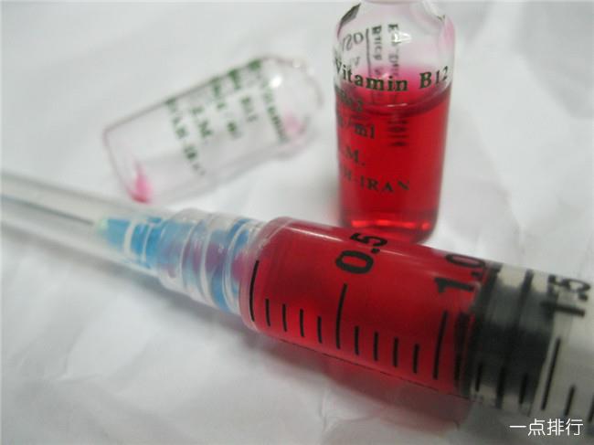 维生素B12