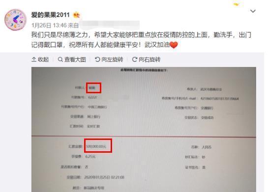 杨紫工作室发文：所有心怀恶意的人士及团队，请勿抱有侥幸心理
