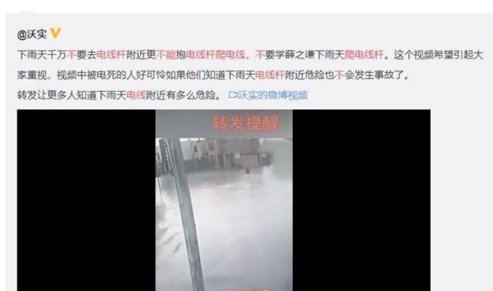 薛之谦疑拿灾难开玩笑被骂惨,共青团点名批评,这下怕是要凉凉?