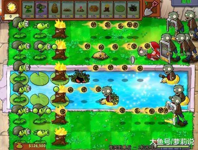 植物大战僵尸: 机枪射手演绎王者霸气, 僵尸好郁闷!