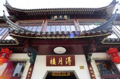 ​苏州十大人气餐馆：得月楼和松鹤楼均榜上有名