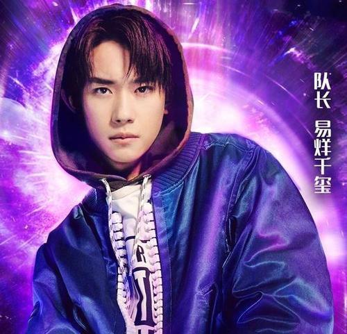 《快乐大本营》新一期录制嘉宾，TFBOYS、鹿晗、UNINE都要来？