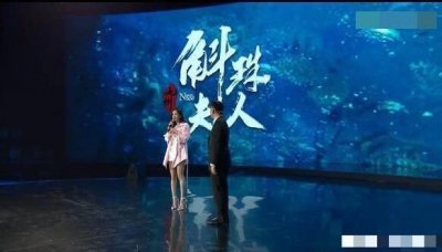 ​杨幂新剧官宣！将再度出演古装剧女主，网友却嘲讽：不长记性？