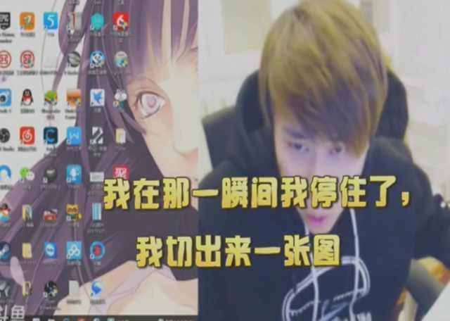 卢本伟关于“平底锅”开挂实锤作出解释, 满弹幕: 卢本伟牛逼!
