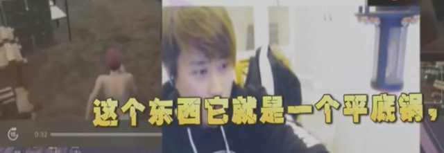 卢本伟关于“平底锅”开挂实锤作出解释, 满弹幕: 卢本伟牛逼!