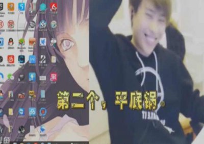 ​卢本伟关于“平底锅”开挂实锤作出解释, 满弹幕: 卢本伟牛逼!