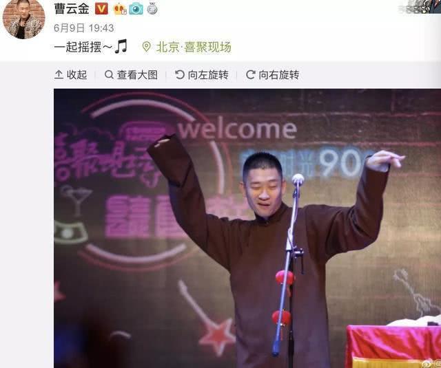 曹云金人设崩塌？一分钟带你走进曹云金和唐菀婚姻历程，太渣了