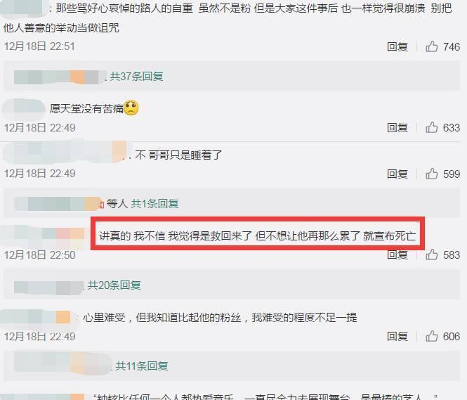 SM公司就金钟铉去世发声明: 我们将安静的进行钟铉的葬礼!