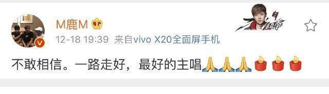 SM公司就金钟铉去世发声明: 我们将安静的进行钟铉的葬礼!