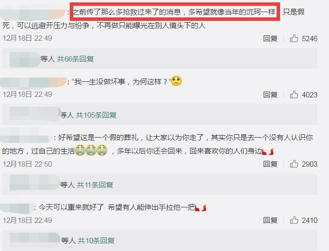 SM公司就金钟铉去世发声明: 我们将安静的进行钟铉的葬礼!