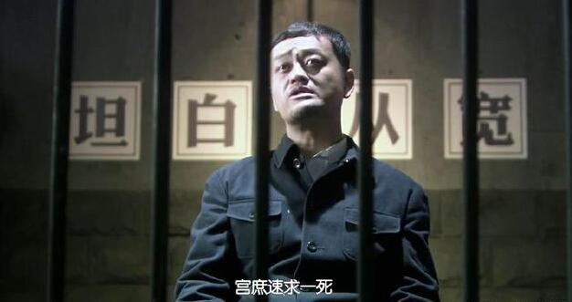 《风筝》大结局虐心升级，宫庶被捕前临危一线!
