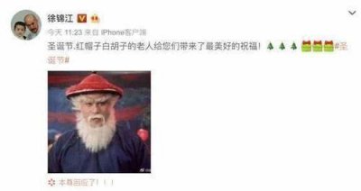 ​徐锦江回应红帽子白胡子老人! 长得很凶的他实际上很温柔?