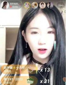 ​杨清柠直播时回应孩子“去世”问题,?却不愿提及王乐乐!
