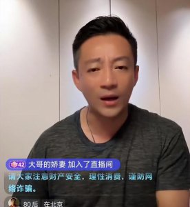 ​汪小菲深夜再次发疯，质疑大S的做法，小梅旁边不断安慰