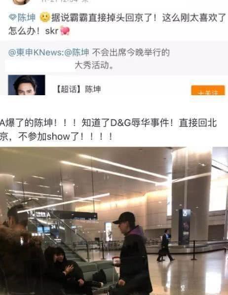 DG设计师涉嫌辱华，中国明星模特集体罢演，网友：因为爱国！