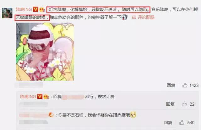 全网都在组吴昕徐海乔cp,陆虎发微博低调暗示,这次不是蹭热度