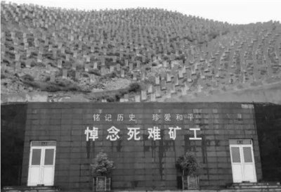 ​日军暴行：6万名矿工埋骨他乡，形成万人坑，死状惨烈让人痛心