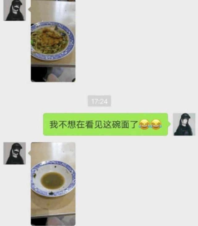 让人笑到窒息的直男聊天记录，瞬间受到一万点伤害，网友：智障！