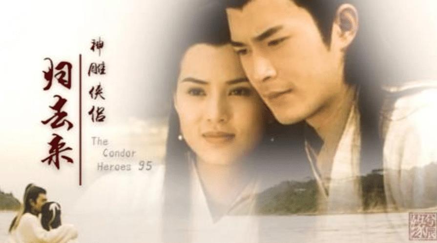 95版《神雕侠侣》再聚首 李若彤与古天乐亲密合照