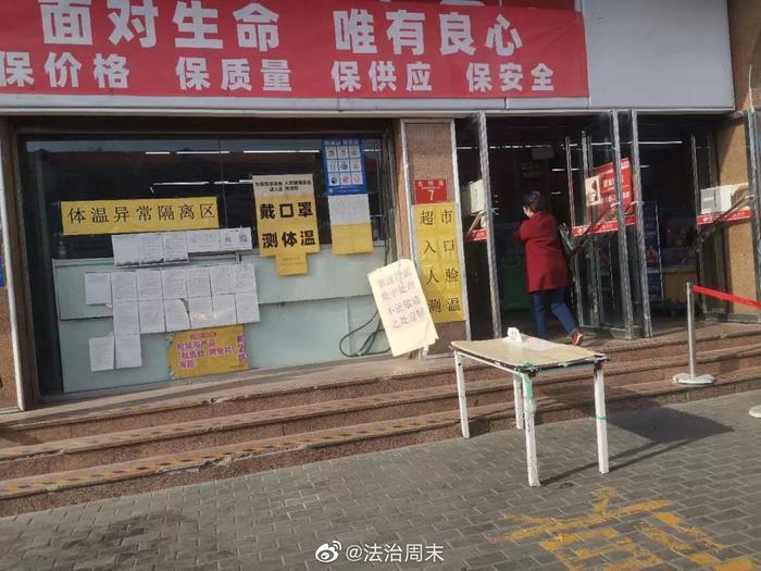 两起恶性案件背后的郭文思