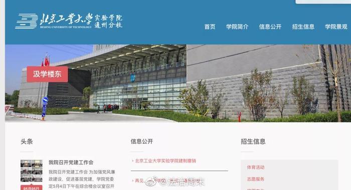 两起恶性案件背后的郭文思