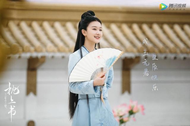两版的成玉元君，你们喜欢谁？