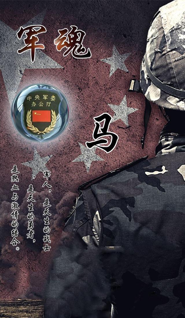 让我们热血沸腾后的军人壁纸，满腔热血的你是否还在找寻