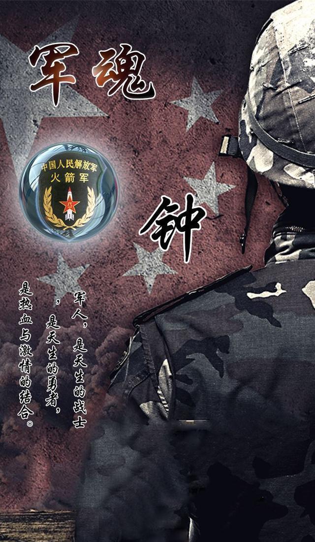 让我们热血沸腾后的军人壁纸，满腔热血的你是否还在找寻