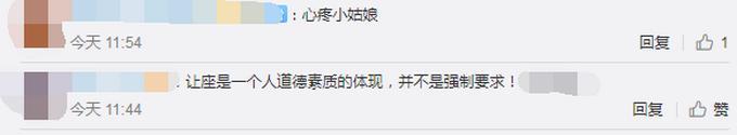 让人心寒！让座慢遭大妈掌掴 驾驶员报警后女孩表示不追究
