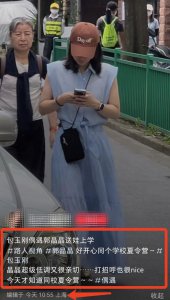 ​郭晶晶和母亲现身上海，送孩子参加夏令营