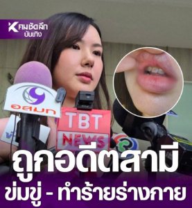 ​尼坤妹妹被家暴 起诉前夫涉嫌家暴跟踪威胁骚扰！