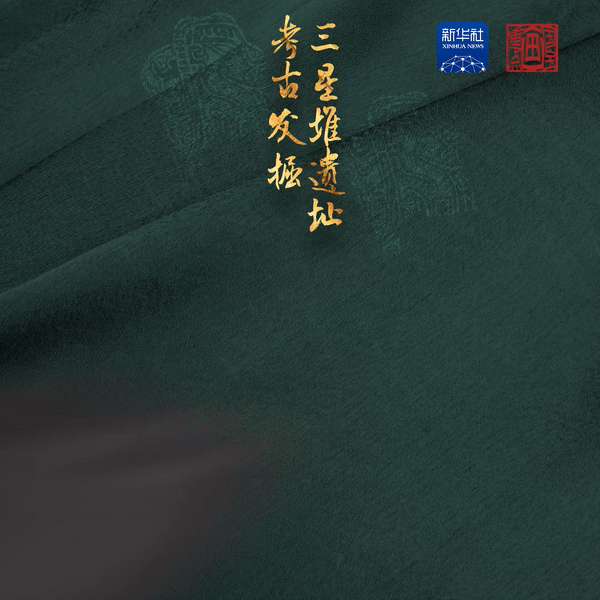 三星堆上新啦！这次是“精美的石头” 玉石器“生产车间”找到了！