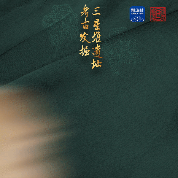 三星堆上新啦！这次是“精美的石头” 玉石器“生产车间”找到了！