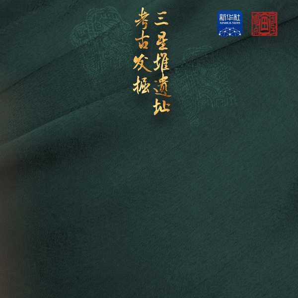 三星堆上新啦！这次是“精美的石头” 玉石器“生产车间”找到了！