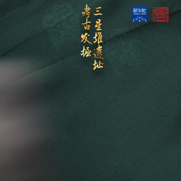 三星堆上新啦！这次是“精美的石头” 玉石器“生产车间”找到了！
