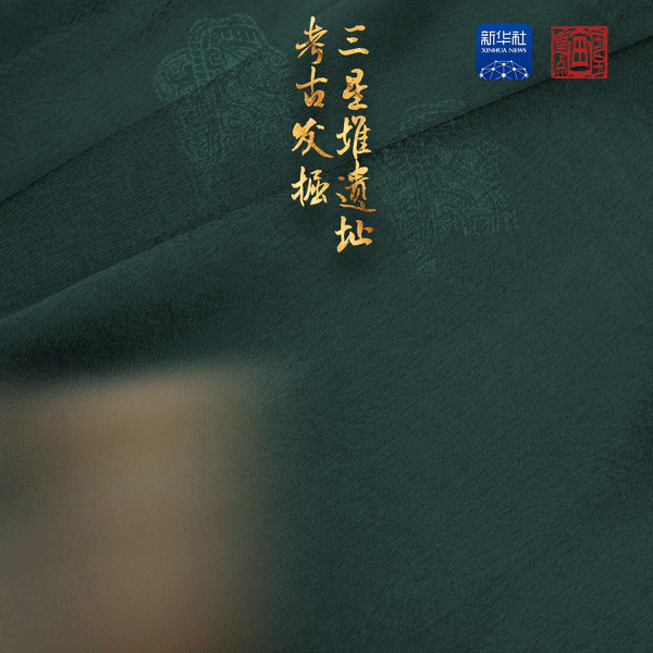 三星堆上新啦！这次是“精美的石头” 玉石器“生产车间”找到了！