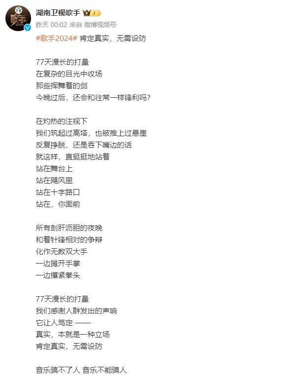 甄妮炮轰《歌手》节目组：3个月前就说过内定那英