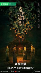 ​续集之作，何以为继？