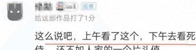 ​从万众期待到差评一片，乌尔善的《异人之下》被票房打懵了