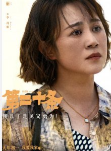 ​泣不成声的马丽，没到场的赵丽颖，尽显内娱的人情世故