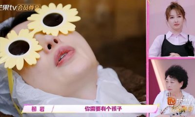 ​娱乐圈小透明追爱，柳岩妈妈一脸嫌弃，癞蛤蟆想吃天鹅肉？_ZAKER新闻