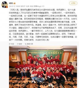 ​成龙透露著名导演元奎去世 曾执导《方世玉》
