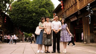 ​央视一套热播剧《幸福草》今日收官 温情唱响菌草援外颂歌