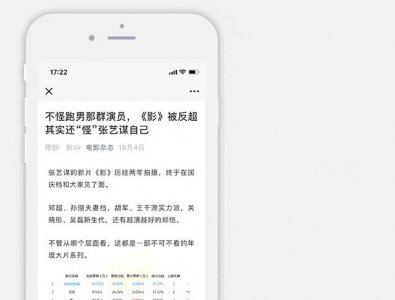 ​严重低估，内娱剧抛脸还得是他！
