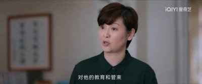 ​小看了陈亭毅，低估他，《九部的检察官》杨大姐来历劫