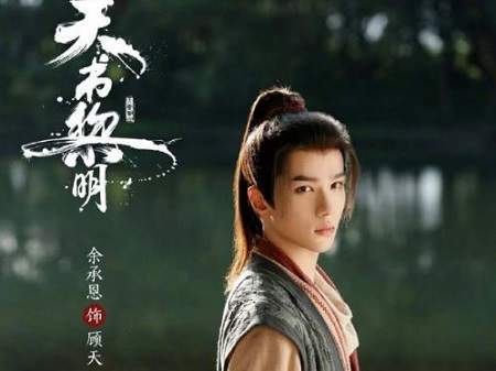 天书黎明是原创剧本吗？是小说改编的吗